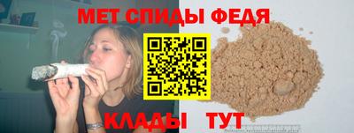 мефедрон мука Балаково