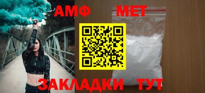 марки nbome Апшеронск