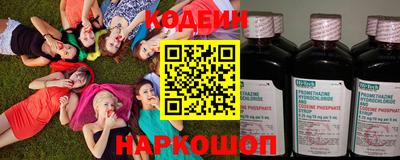 марки nbome Апшеронск