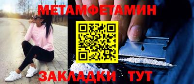 мефедрон мука Балаково