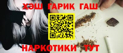 марки nbome Апшеронск