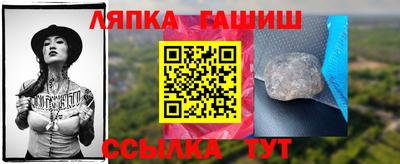 мефедрон мука Балаково