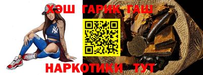 марихуана Аргун