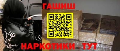 марки nbome Апшеронск