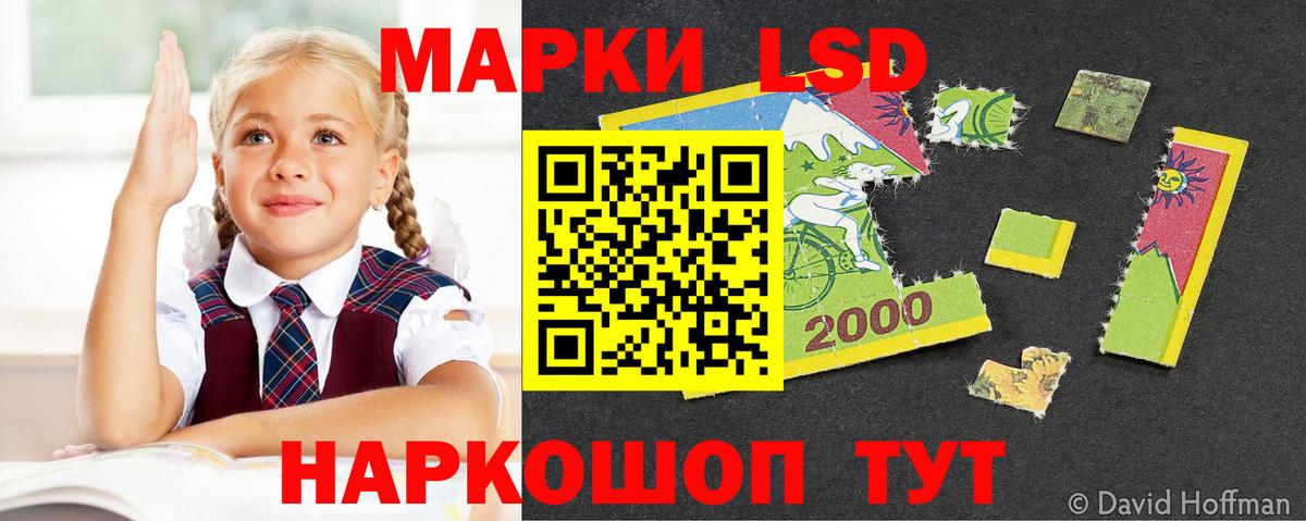 ЛСД экстази ecstasy Куйбышев