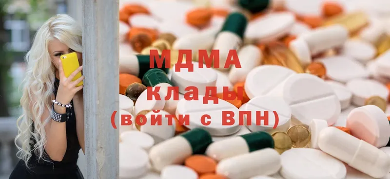 MDMA VHQ  закладки  Куйбышев 