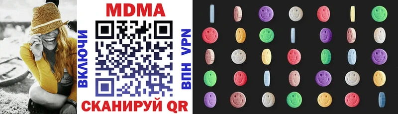 MDMA VHQ Куйбышев