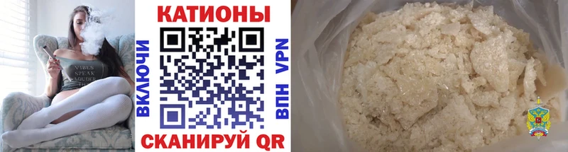 где купить наркотик  Куйбышев  МЯУ-МЯУ мука 