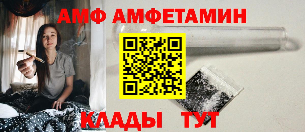 Первитин Декстрометамфетамин 99.9%  Вход с VPN  Куйбышев  Первитин Декстрометамфетамин 99.9% 