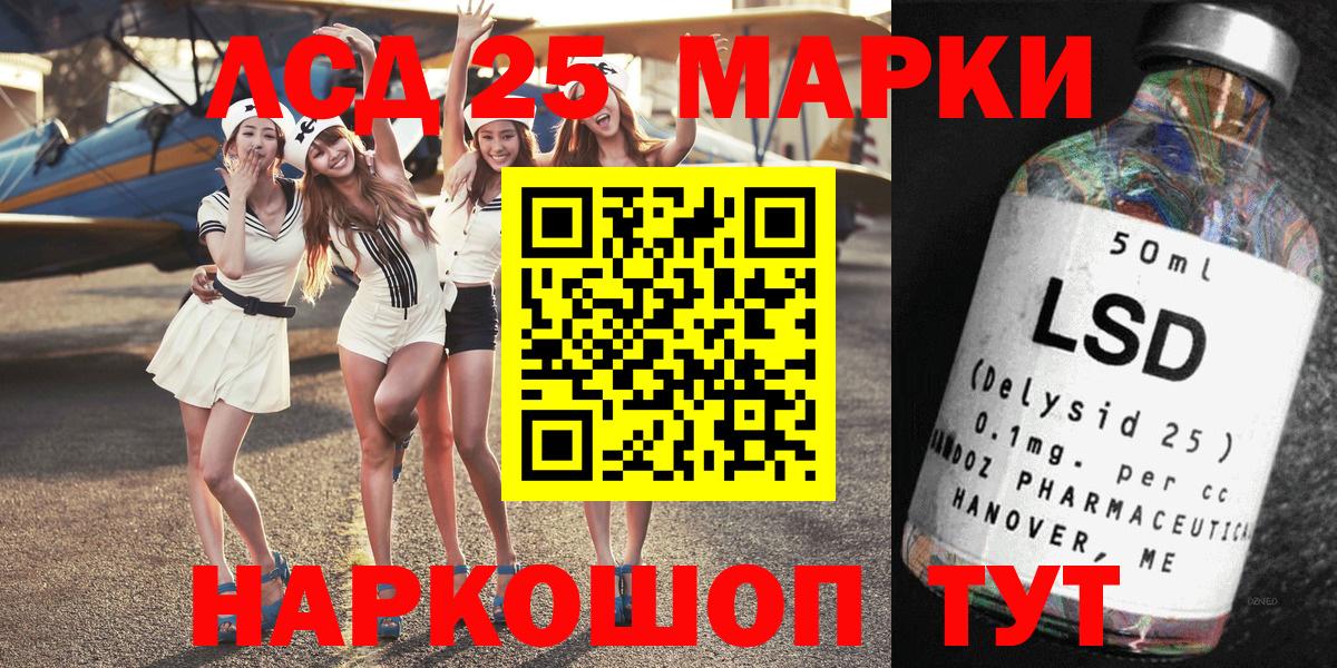 Марки N-bome 1,5мг  Марки N-bome 1,5мг  Куйбышев  Марки 25I-NBOMe  Вход с VPN 