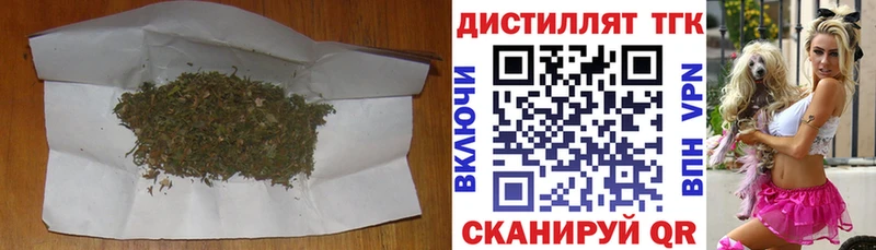 Дистиллят ТГК вейп с тгк  Куйбышев 