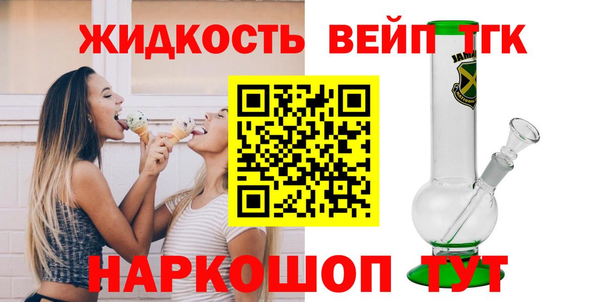 Мяу-Мяу  Cocaine  Где продают наркотики?  Марихуана  Ляпка  Вход с VPN  Метамфетамин  Меф  Куйбышев  Гашиш 