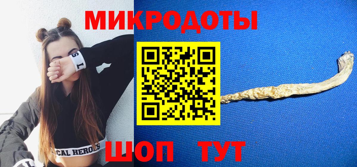 Псилоцибиновые грибы GOLDEN TEACHER Куйбышев