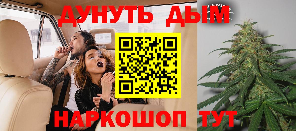 Канабис индика Куйбышев