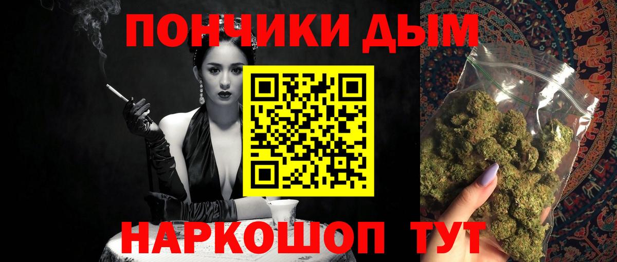 МАРИХУАНА план  МАРИХУАНА Amnesia  Каннабис тримм  Бошки марихуана Ganja  Куйбышев 