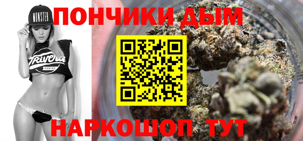 Бошки марихуана конопля  Бошки марихуана SATIVA & INDICA  Куйбышев  Вход с VPN  Марихуана Ganja  Бошки марихуана LSD WEED 